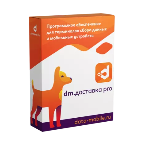 DM.Доставка Pro
